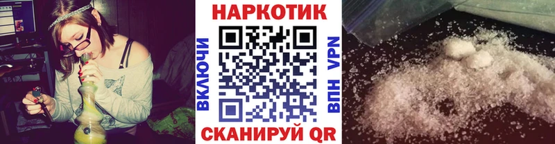 Купить наркотик аптеки Починок Кокаин Метадон Конопля Мефедрон Амфетамин