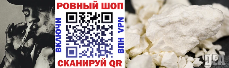 Кетамин Починок