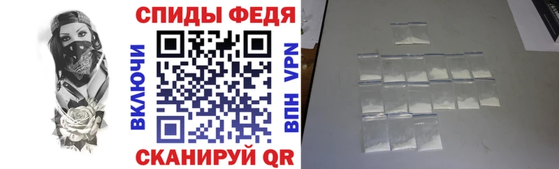 наркошоп  Починок  АМФ 97% 