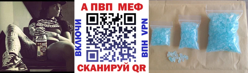 A PVP СК КРИС  Починок 
