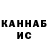 Гашиш Premium Bagdash Janiazova