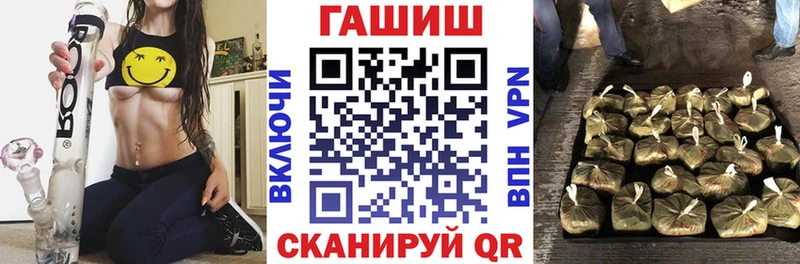 закладка  ссылка на мегу вход  ГАШИШ Ice-O-Lator  Починок 