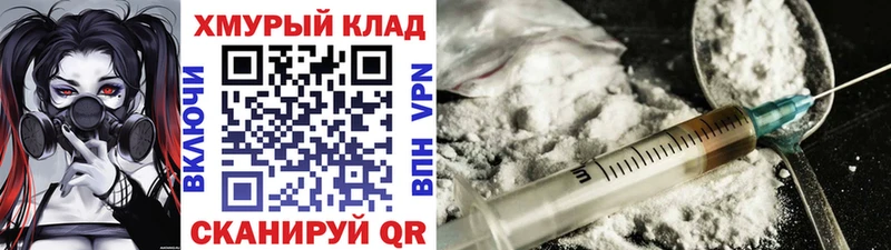 гидра зеркало  Починок  Героин герыч  что такое  