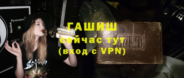 ГАЛЛЮЦИНОГЕННЫЕ ГРИБЫ Лихославль