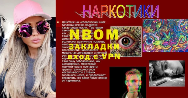 герыч Липки
