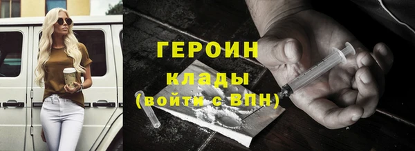 герыч Липки