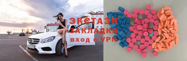 ГАЛЛЮЦИНОГЕННЫЕ ГРИБЫ Лихославль