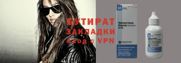 герыч Липки