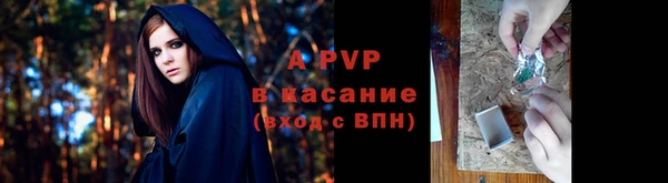 герыч Липки