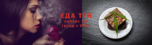 трава Анжеро-Судженск