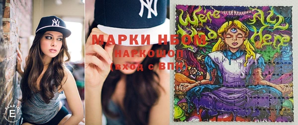 ГАЛЛЮЦИНОГЕННЫЕ ГРИБЫ Лихославль