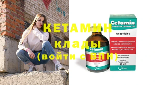 ГАЛЛЮЦИНОГЕННЫЕ ГРИБЫ Лихославль