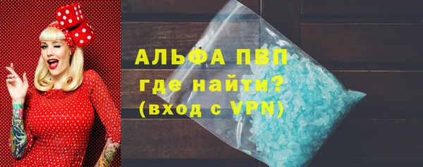 герыч Липки