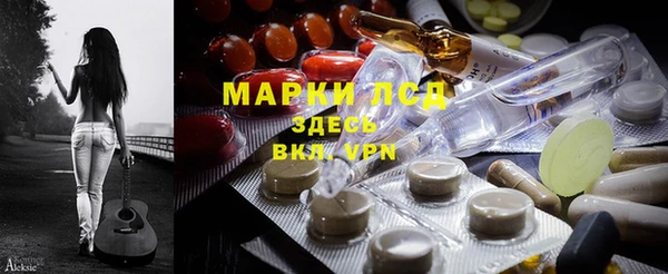 ГАЛЛЮЦИНОГЕННЫЕ ГРИБЫ Лихославль