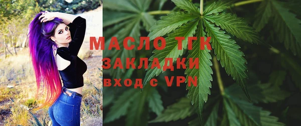 ГАЛЛЮЦИНОГЕННЫЕ ГРИБЫ Лихославль
