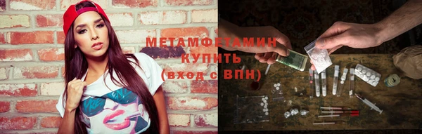ГАЛЛЮЦИНОГЕННЫЕ ГРИБЫ Лихославль