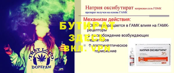 герыч Липки