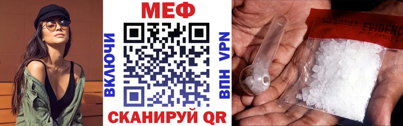 Мефедрон мяу мяу  что такое наркотик  Починок 