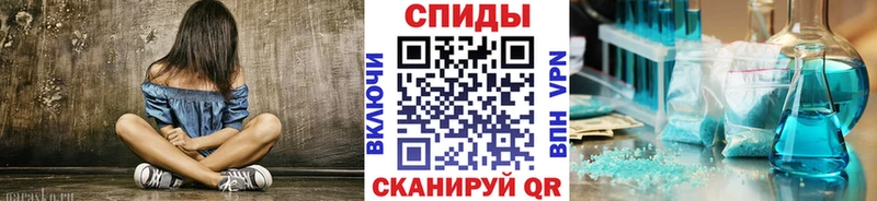 МЕТАМФЕТАМИН Декстрометамфетамин 99.9%  хочу   Починок 