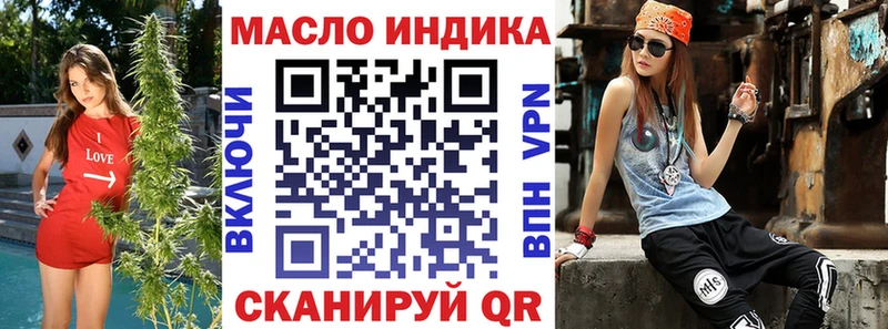 кракен зеркало  Починок  Дистиллят ТГК вейп 